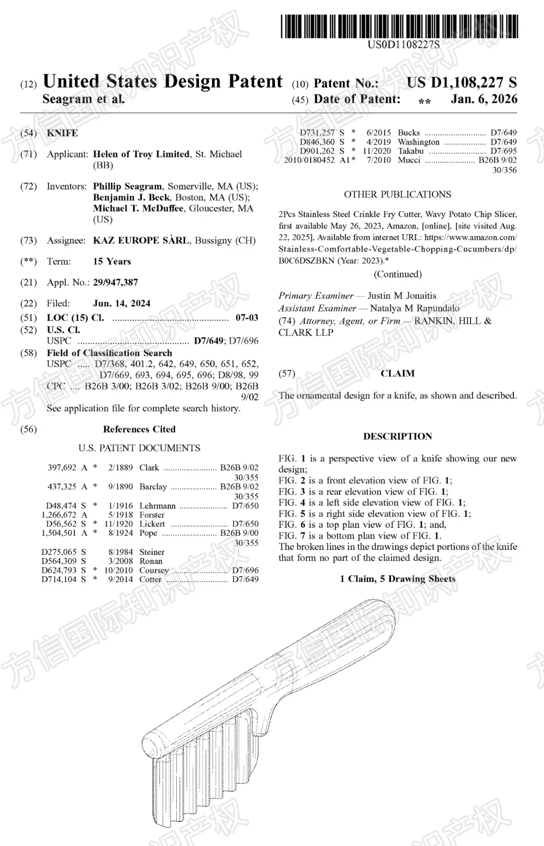 上架前先排查！美国外观专利新授权，你的产品在清单里吗？！