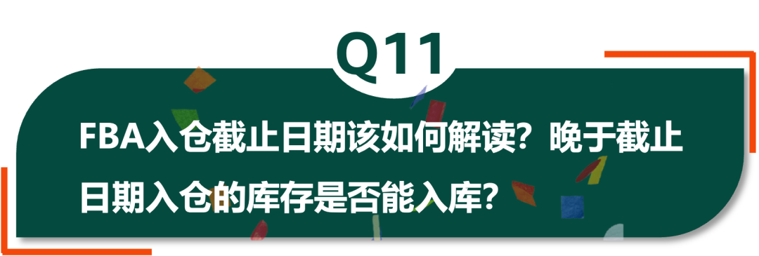 定了！2023亚马逊黑五网一各站点活动时间！