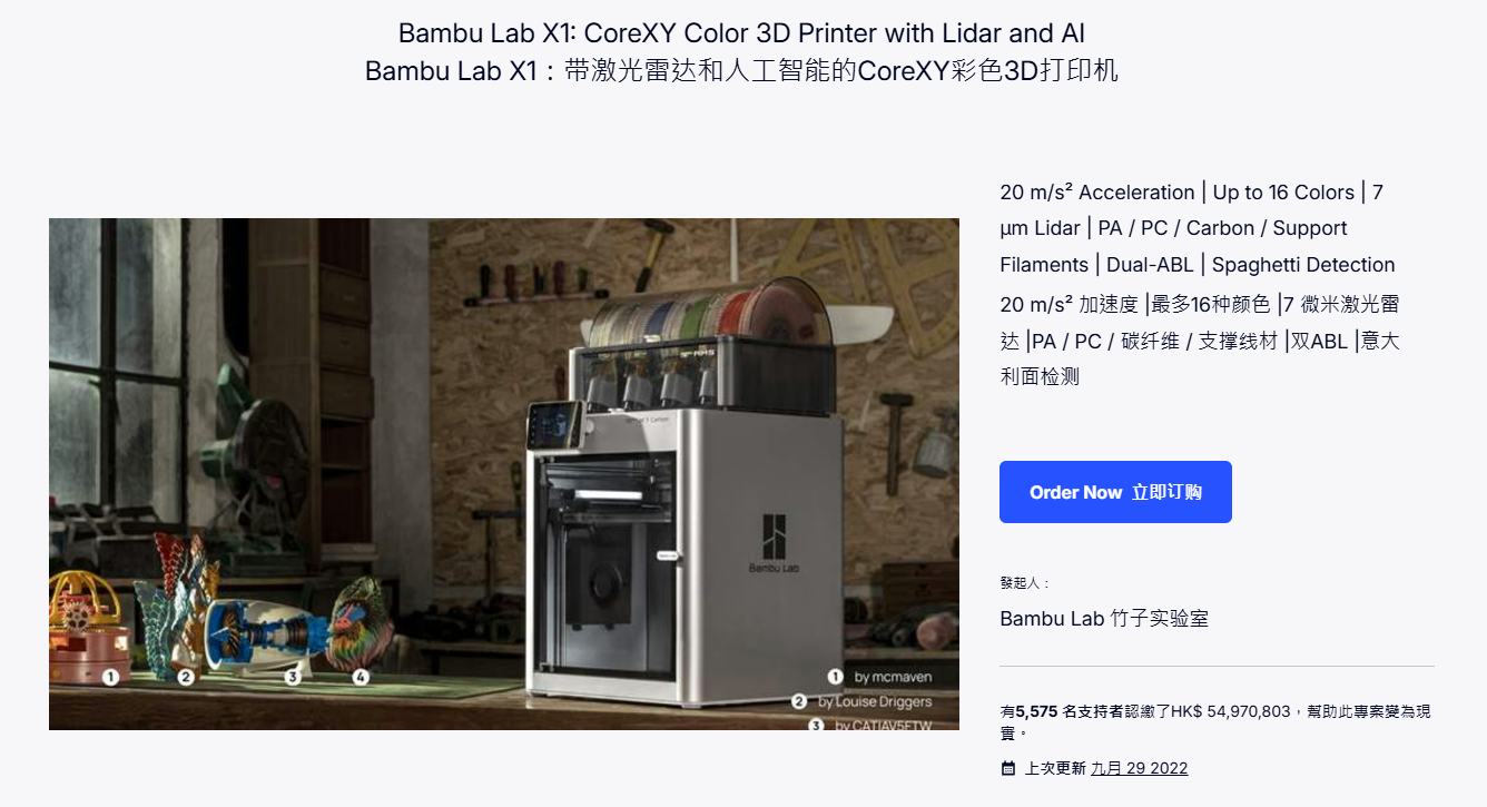 出口翻番、订单暴涨3000%!深圳又跑出一批出海冠军
