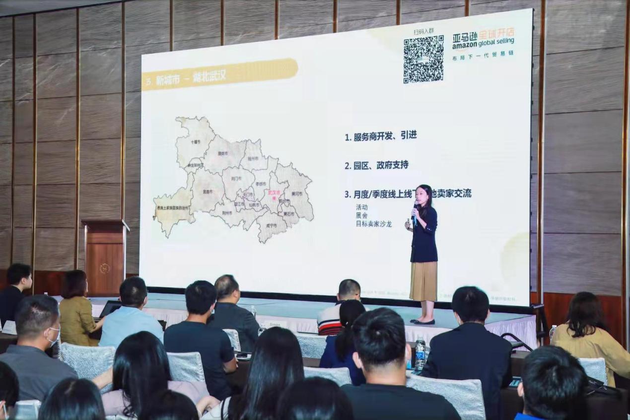 本年度首场！亚马逊官方团队集体亮相！这场会议有“新亮点”