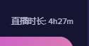干货 | 浅析TikTok直播冷启动算法与运营建议