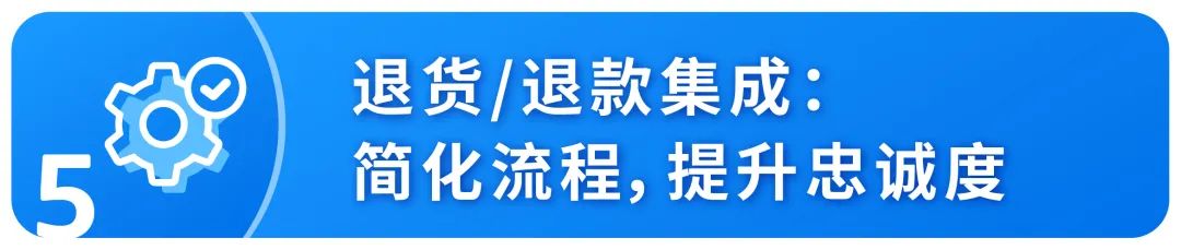 亚马逊多渠道配送MCF推出中国专属的ERP集成功能