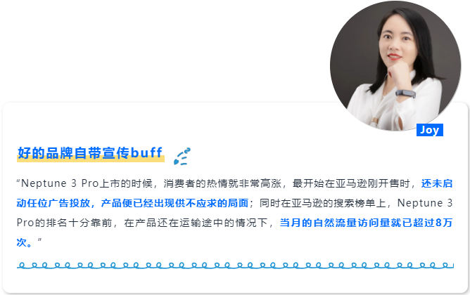 新品上市0投广，坐收亚马逊8.8万搜索量？一招解决流量问题
