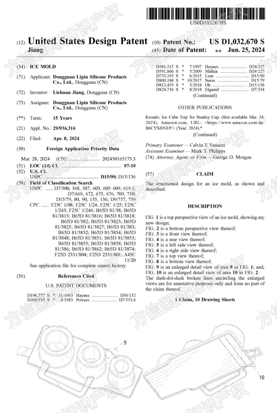 Stanley保温杯配件也同样好卖!?这些杯子周边产品也侵权,抓紧排查!