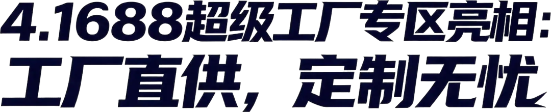 跨境人的6月档期,留给2026广州跨交会