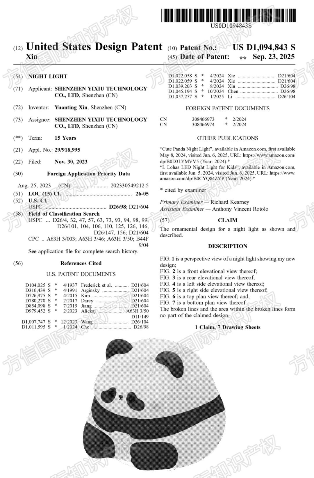 这30款产品已入“不能卖名单”!旺季将至选品需慎重!