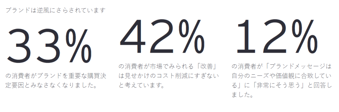 当央视镜头对准出海，中国制造如何叩开日本消费市场的大门？