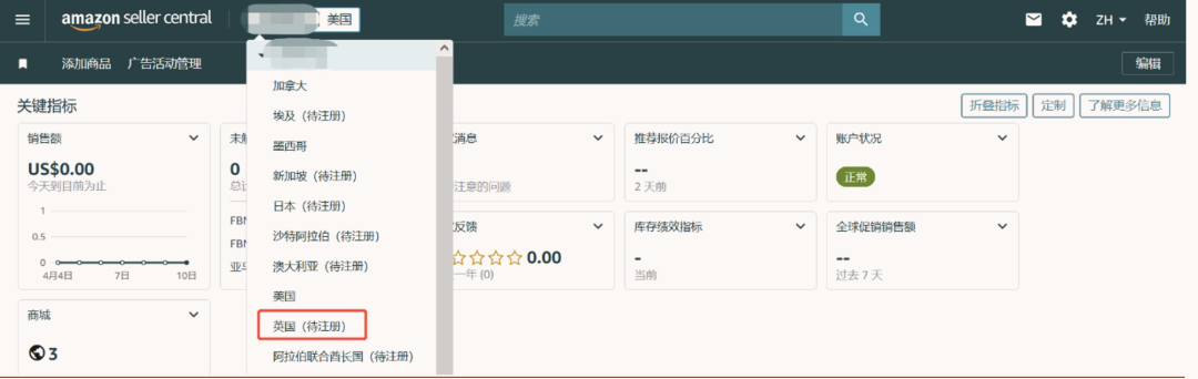 经理被问爆了！亚马逊欧洲站新卖家最关注的12个问题一次说清！