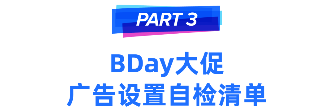 新商家3个月推广单量破万单，大促冲刺实操分享来了！