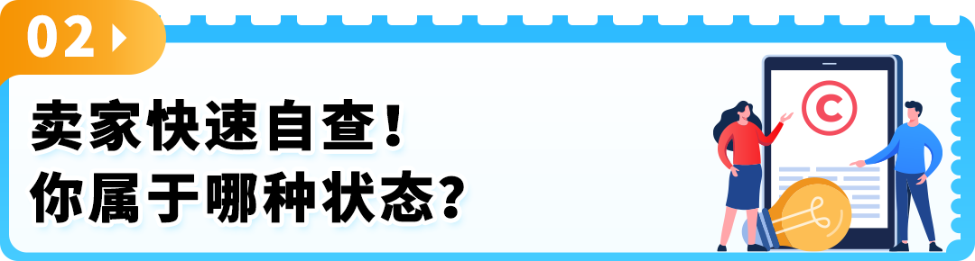 重要提醒！欧盟电池法规即将强制生效，亚马逊卖家请速查EPR状态