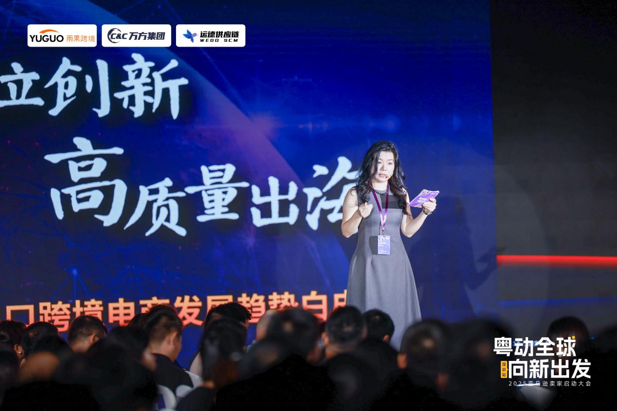 重磅！亚马逊透露2025重大变化
