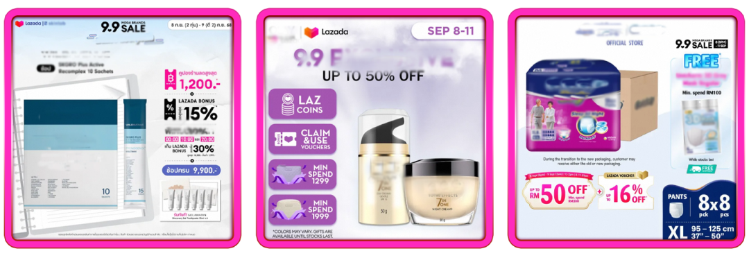 Lazada大促主图0成本操作,立刻解锁双11流量密码