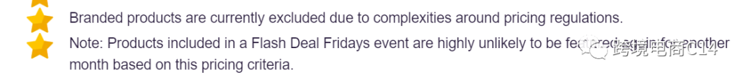 Flash Deal Friday出单神器，怎么才能参加上？