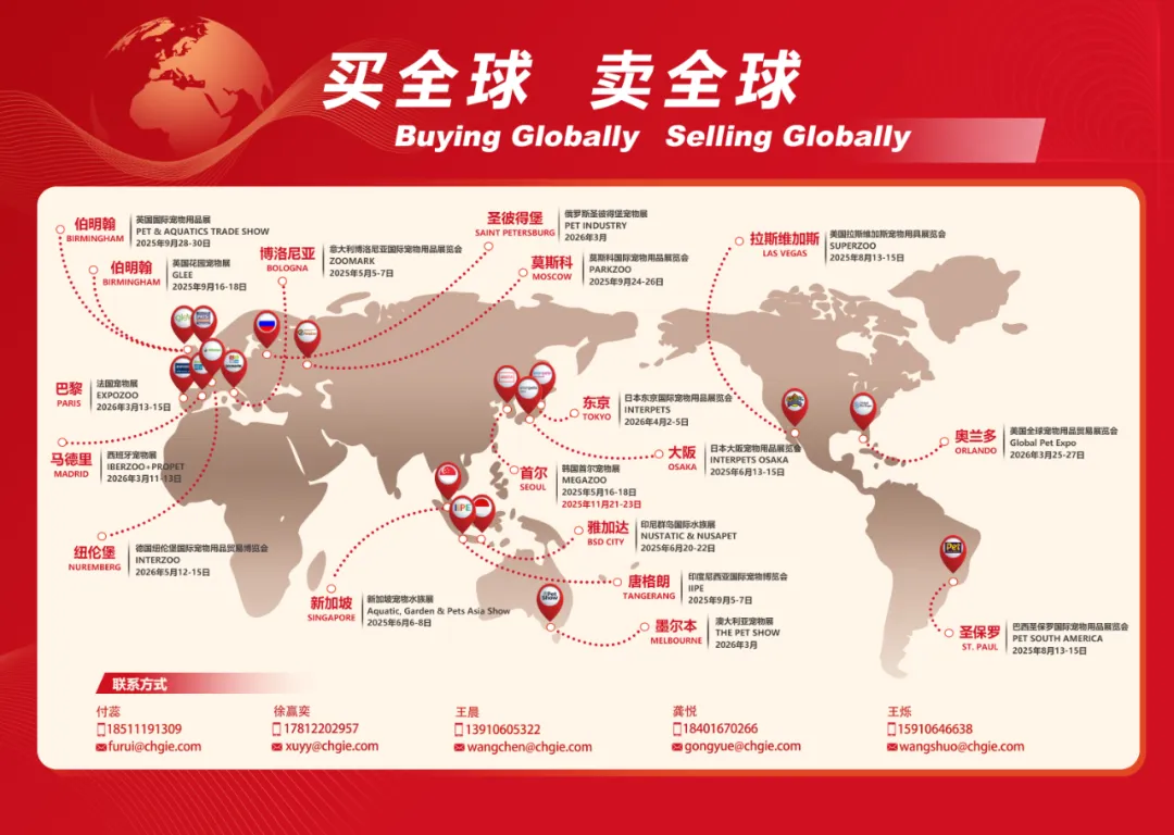 第二届CIPS&雨果跨境宠物品类研讨会来袭！免费开放珍贵的展商深度对接席位