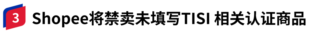 2900万！深圳又给跨境大卖们发钱了