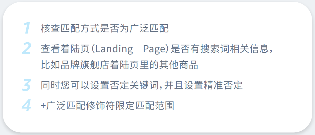 亚马逊广告热门问题答疑（五）
