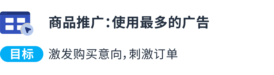 销量款vs利润款，“长战线”预算如何合理分配？