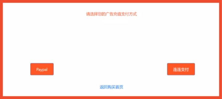 Shopee广告有哪些玩法？如何快速充值！官方最全指南来了！