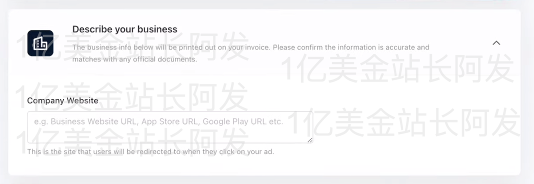 【9】史上最强独立站入门教程-TikTok广告入门