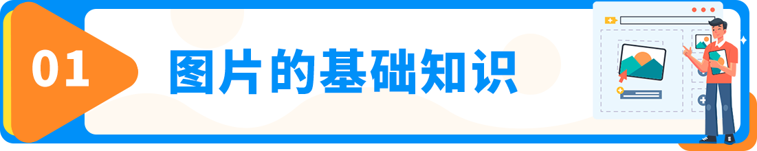 Listing前台禁止展示? 盘点21个出错原因和解决方案，立刻对照检查！