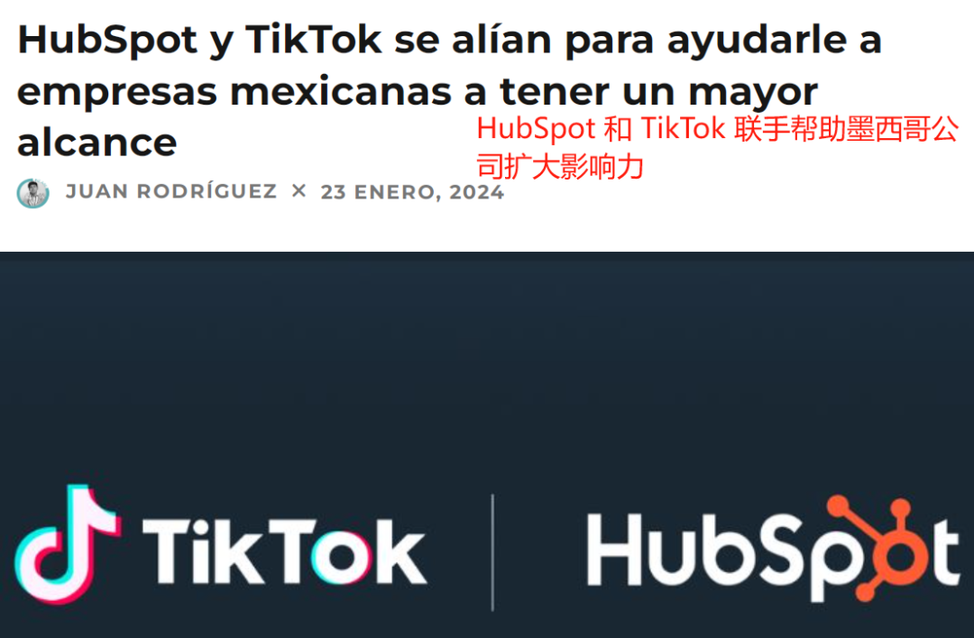 TikTok Shop加速跑马圈地，或将新增八大站点