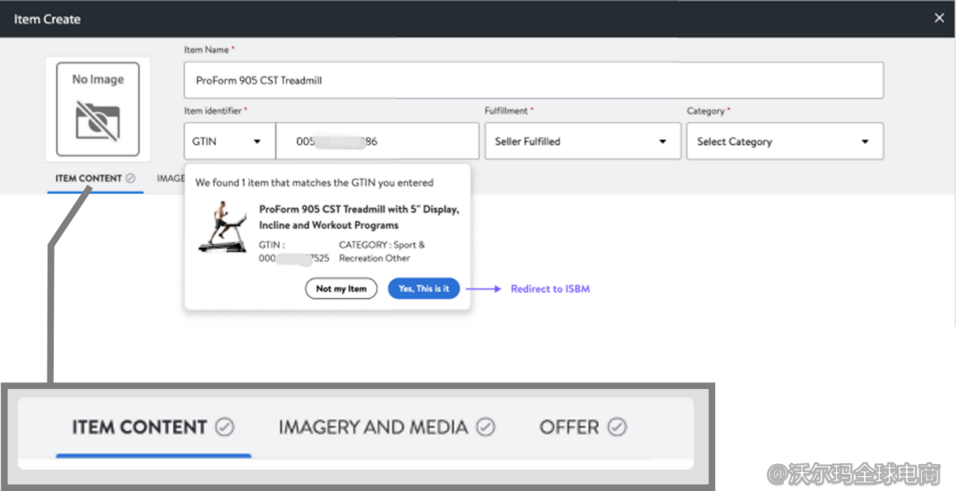 店铺激活第四步 创建产品