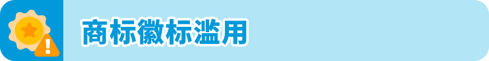 亚马逊卖家重复违规导致账号被停，错失旺季？自救指南来了