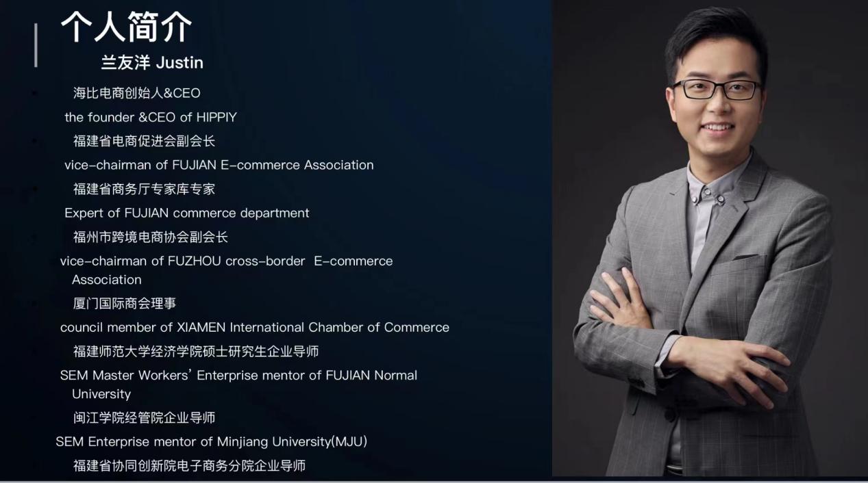 应对全球贸易变局：海比助力传统外贸企业实现数字化转型