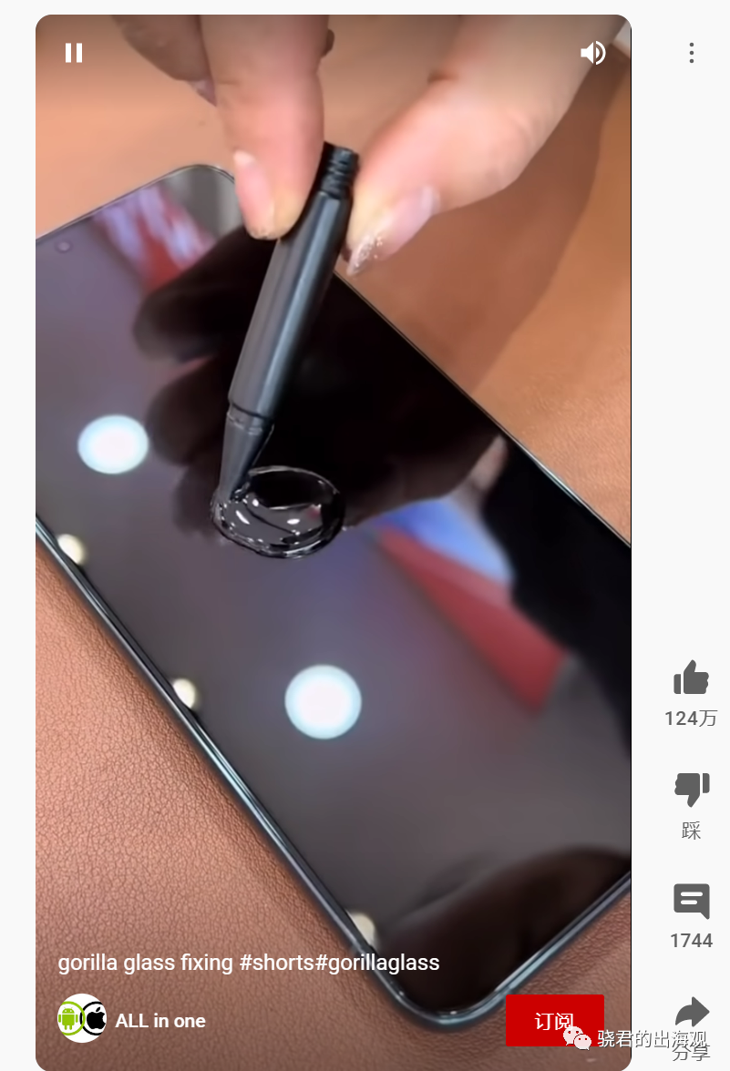 揭开YouTube平台的流量密码