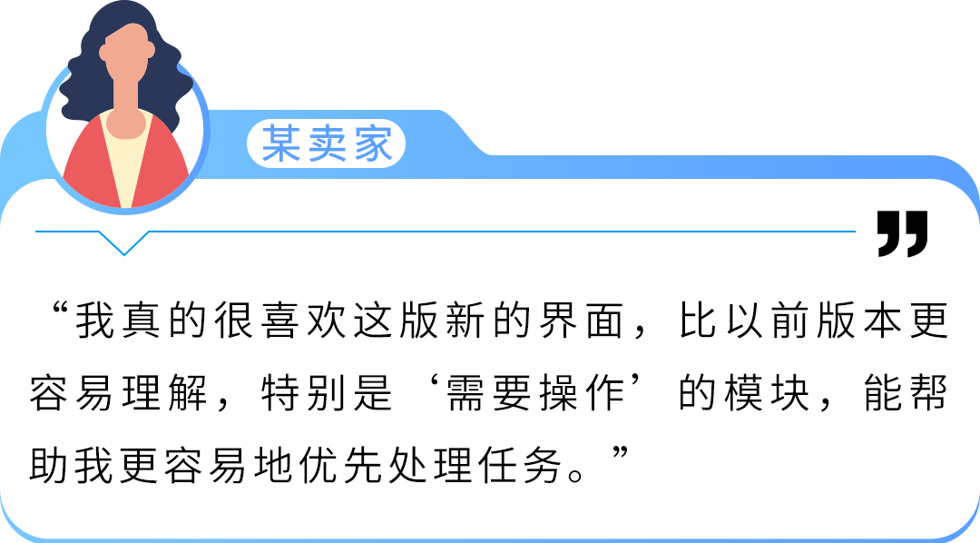 亚马逊(Pan-EU)门户网站升级啦！3大亮点助您ASIN管理更便捷