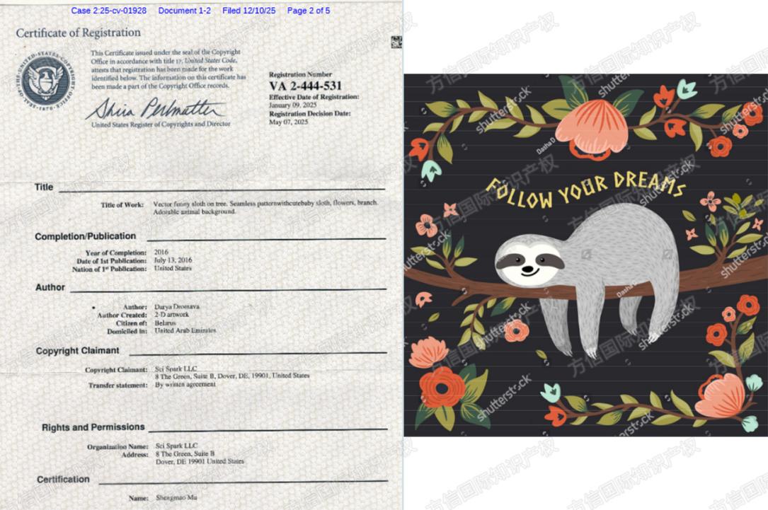 你的店铺安全吗?盘点近期7大侵权案,这些“隐形炸弹”必须排除!