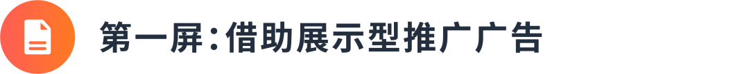 同一张商品图，为什么别人的图片「核心卖点」对比强？