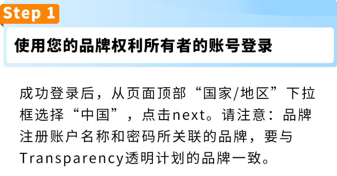 Prime会员日提防假货跟卖！10天极速开启超强护盾，亚马逊防护利器太炸了
