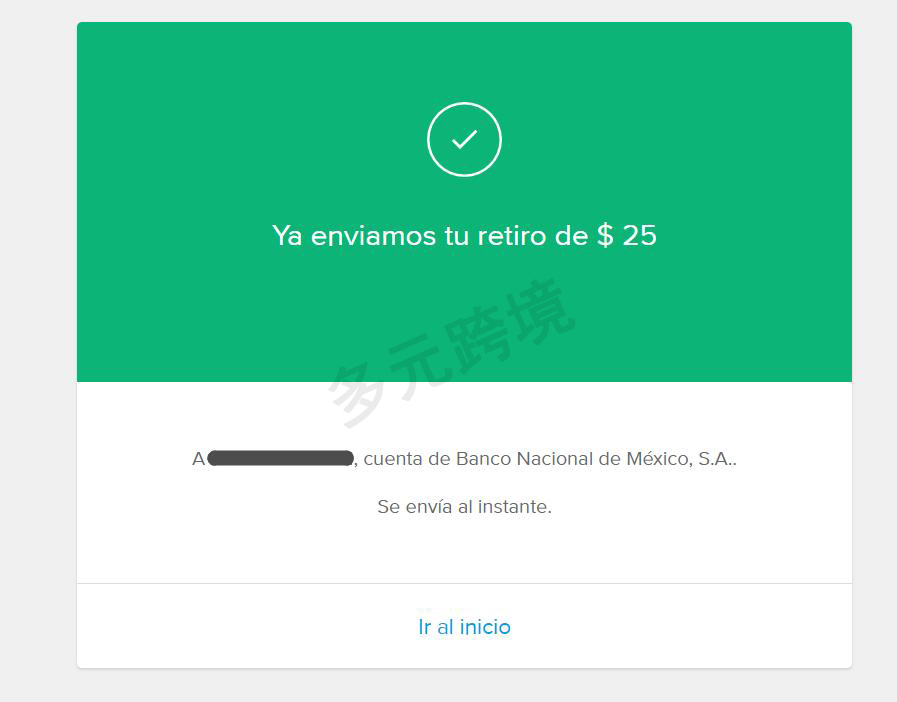 美客多墨西哥本土店铺绑定收款账户流程(纯干）