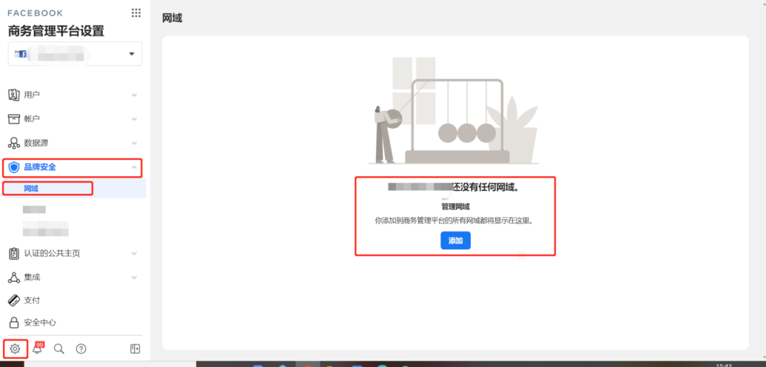 神助攻!Facebook广告归因问题全套解决方案请查收!
