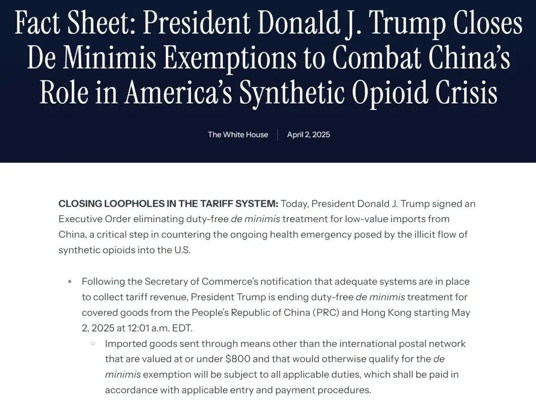 T86将成“历史”!关税大刀再起,东南亚制造转移还可行嘛?!