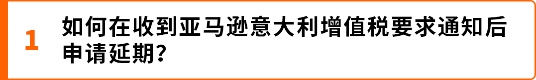 无需5万欧元,意大利保证金新政保险保函方案详解及VAT注册行动指南