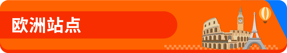 重要！重要！重要！亚马逊近期政策大汇总！！