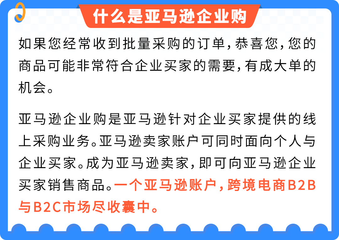 同一客户年复购50次的劳保手套,在亚马逊从建筑工地卖到高端运动场!