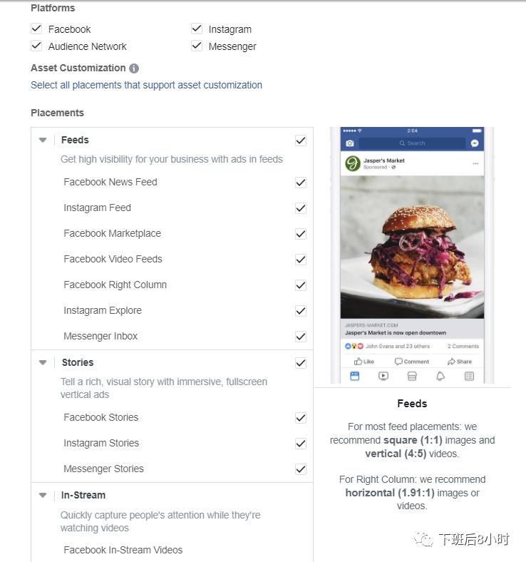 手把手教你如何创建Facebook轮播广告