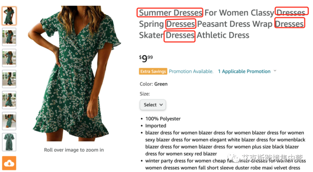 三种容易被忽略的策略，让你的自然流量翻倍！