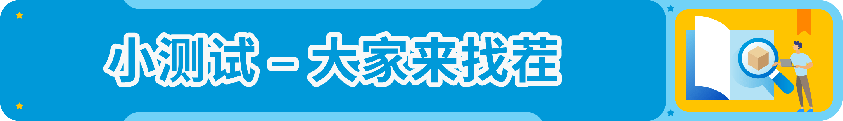 【保姆级详解】卖家必看，一篇讲清亚马逊Listing五点描述规则！