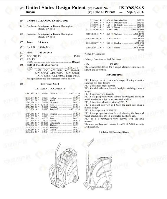 千亿市场大爆发！多款产品成旺季热门，但却藏有专利侵权风险！
