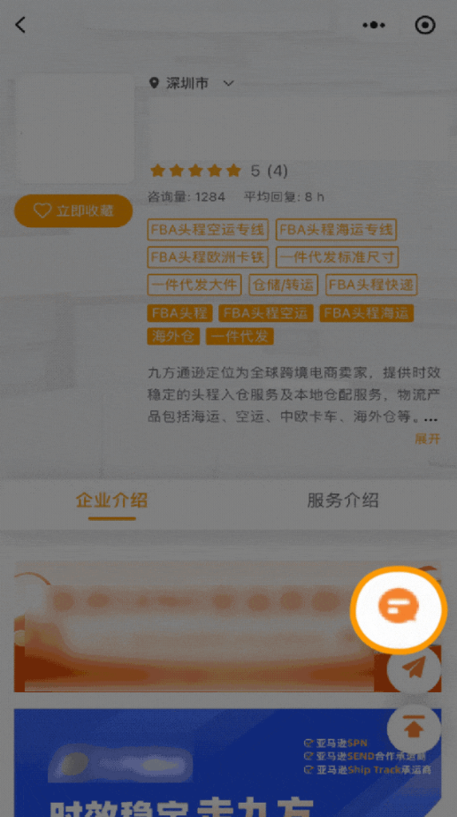 如何高效找到优质服务商？亚马逊SPN服务商网络是你的最佳选择！