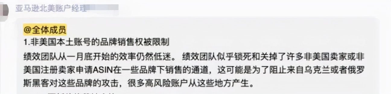 大批卖家被判品牌滥用，亚马逊又在作什么怪？