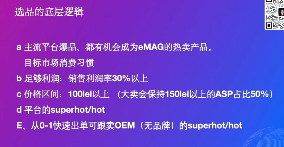 他们靠搬运亚马逊爆品,单店年销近亿