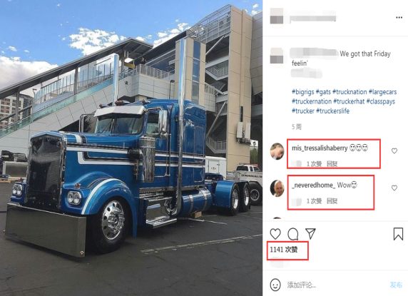 写好Instagram文案的5个小tips！