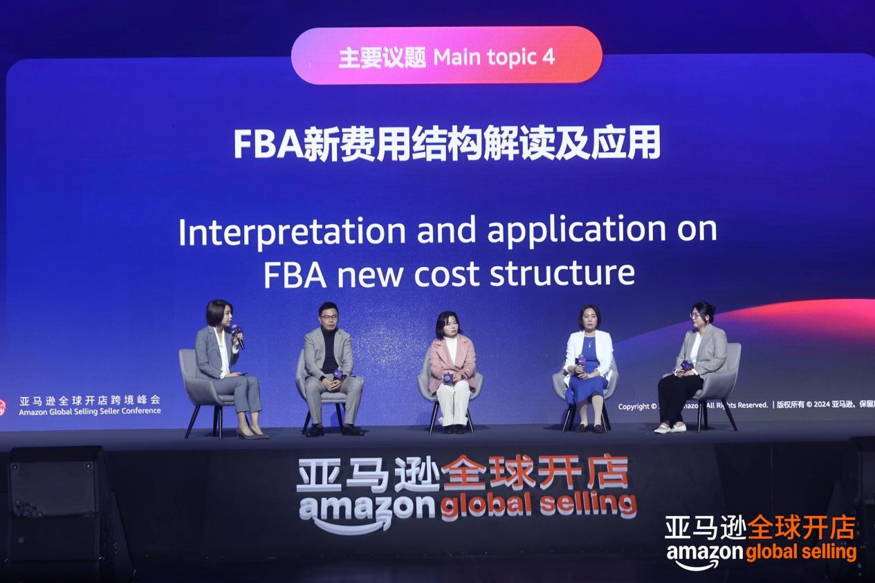 行业大咖揭秘：亚马逊物流战略关键点与降本增效之道