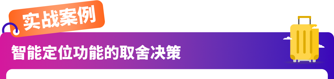 怕选错品白投入?亚马逊官方揭秘“需求掘金”三步法!新卖家闭眼跟!