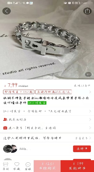 FaceBook商城——跨境电商的又一记强心针!!!